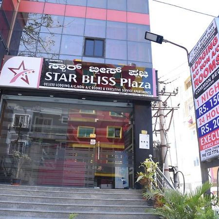 Star Bliss Plaza Ξενοδοχείο Μπανγκαλόρ Εξωτερικό φωτογραφία