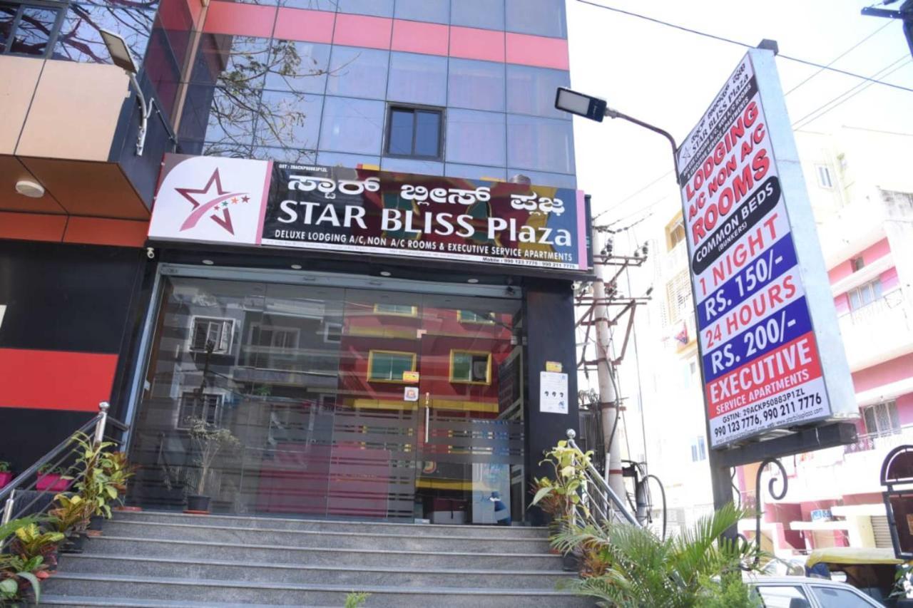 Star Bliss Plaza Ξενοδοχείο Μπανγκαλόρ Εξωτερικό φωτογραφία