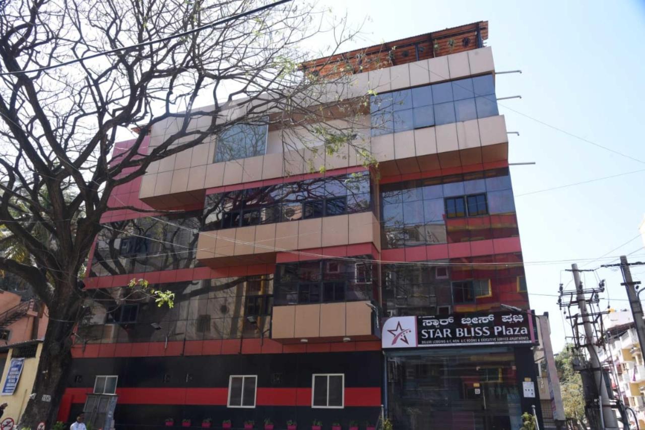 Star Bliss Plaza Ξενοδοχείο Μπανγκαλόρ Εξωτερικό φωτογραφία